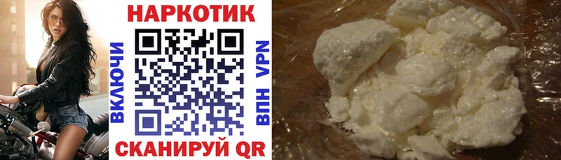 Виды наркоты Рассказово A PVP МЕФ ГАШ АМФ МЕТАМФЕТАМИН Конопля Cocaine