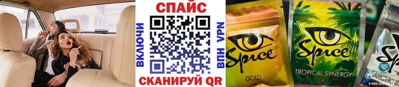 Бутират оксибутират  где купить наркоту  Рассказово 