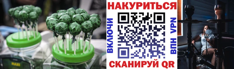где найти наркотики  Рассказово  Cannafood марихуана 