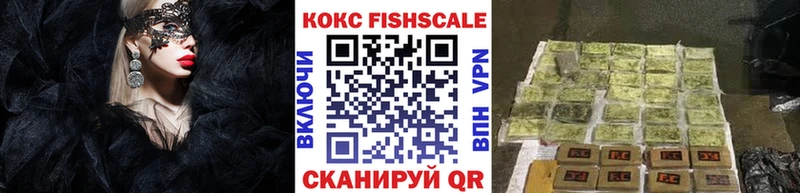 блэк спрут рабочий сайт  где найти   Рассказово  КОКАИН Колумбийский 
