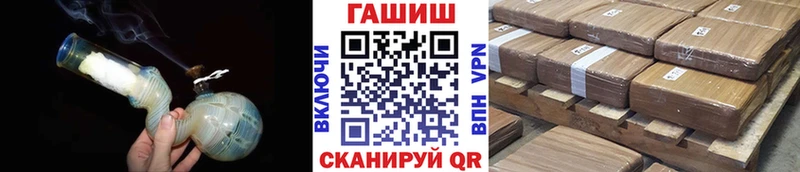 Гашиш 40% ТГК  магазин  наркотиков  Рассказово 