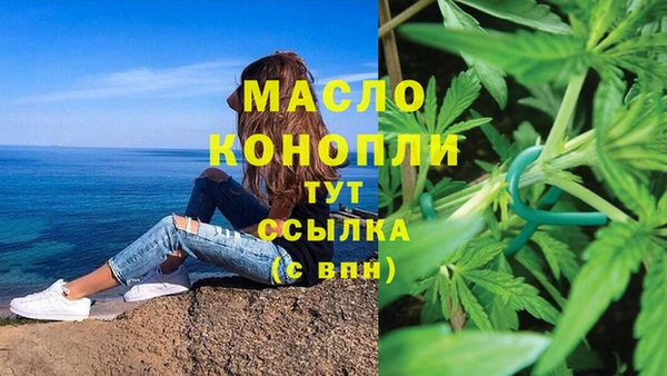 кокаин премиум Балабаново