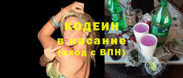 герыч Няндома