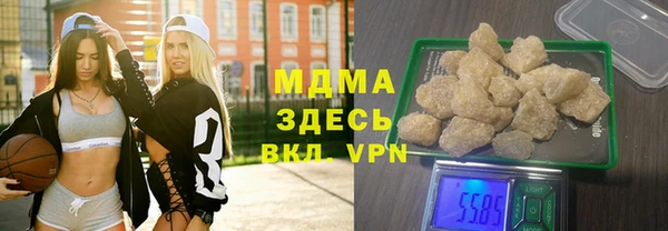 спиды Балахна