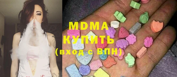 кокаин премиум Балабаново