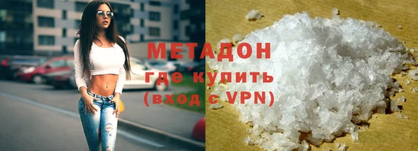 кокаин премиум Балабаново