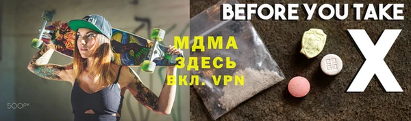 mdpv Баксан