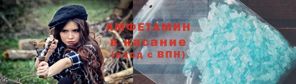 спиды Балахна