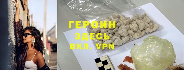 спиды Балахна