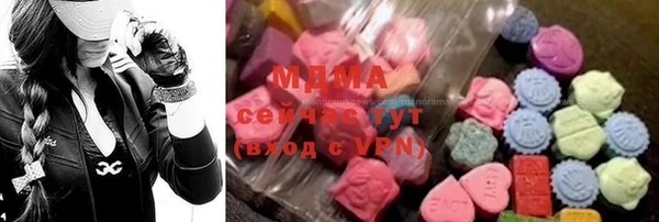 спиды Балахна