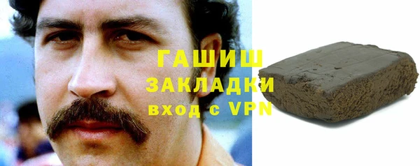 спиды Балахна