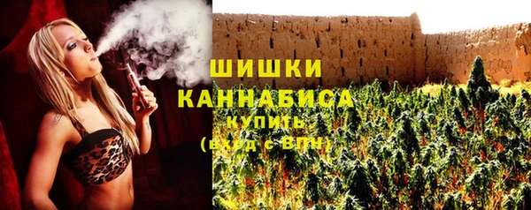 спиды Балахна