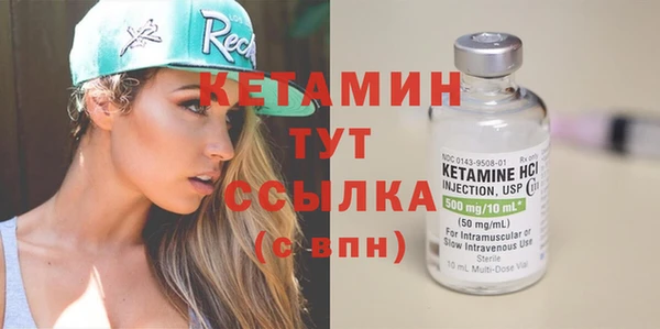 спиды Балахна