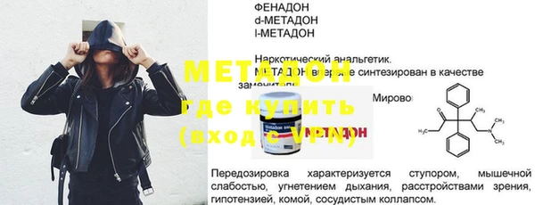 mdpv Баксан