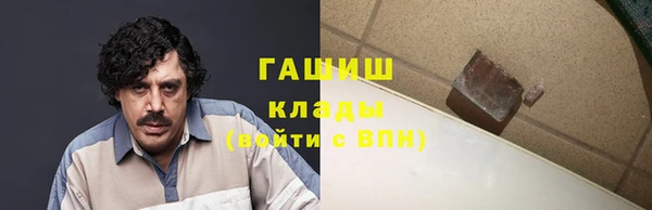 спиды Балахна