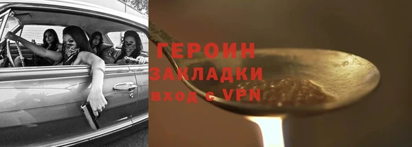 mdpv Баксан