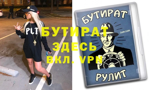 кокаин премиум Балабаново