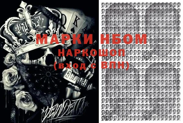 герыч Няндома