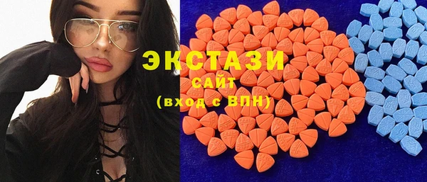 спиды Балахна