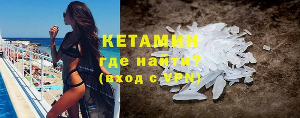 кокаин премиум Балабаново