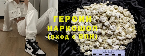 кокаин премиум Балабаново