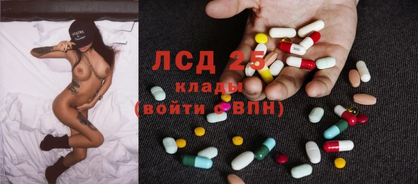 спиды Балахна