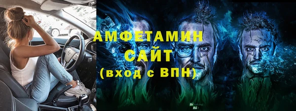 спиды Балахна