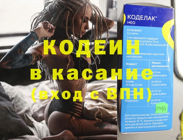 mdpv Баксан