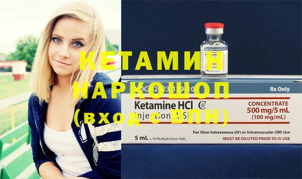 спиды Балахна