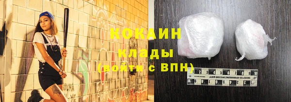 спиды Балахна