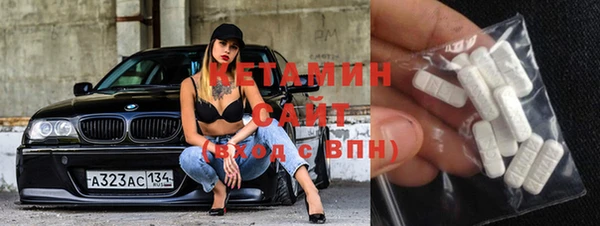 спиды Балахна