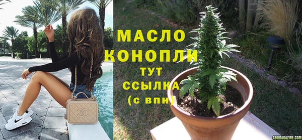 кокаин премиум Балабаново