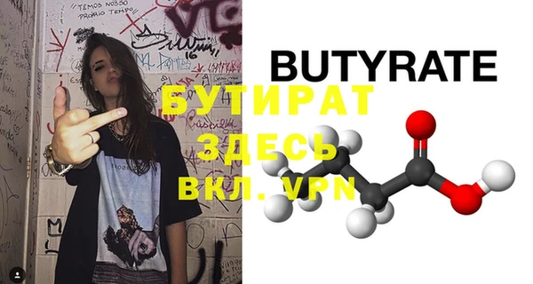mdpv Баксан
