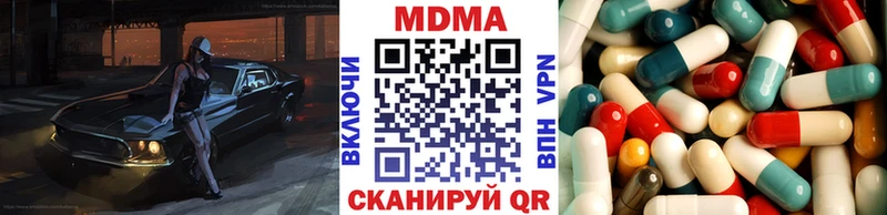 продажа наркотиков  Рассказово  MDMA Molly 