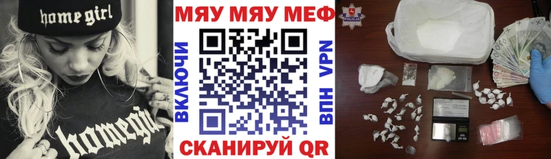 Меф mephedrone  мега сайт  Рассказово  магазин продажи  