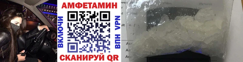 shop состав  Рассказово  Первитин Methamphetamine 
