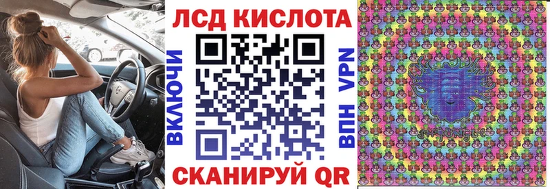 Наркотические марки 1,5мг  Рассказово 