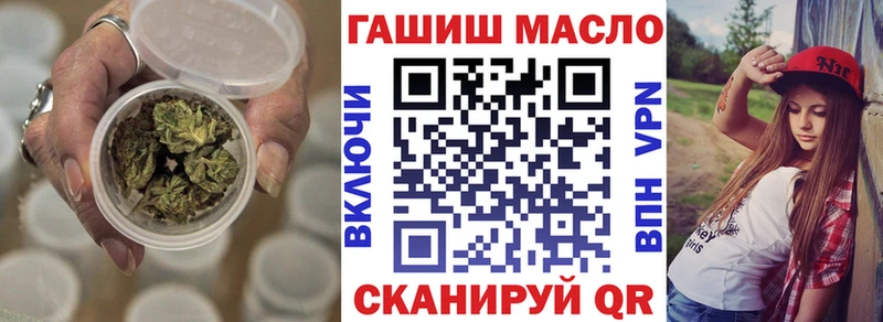 где можно купить   Рассказово  Дистиллят ТГК гашишное масло 